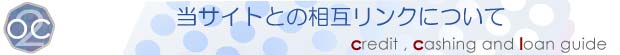 デザインの一覧