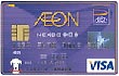 NEXCO中日本カード